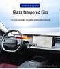 Tempered Glass Screen Protector for Xiaopeng G6/P5/P7/G3i Navigation System (22-23 Models)