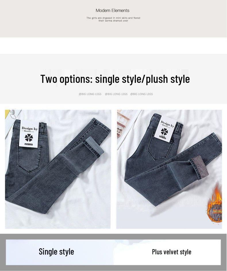 Jeans skinny taille haute doublés polaire pour femme Hiver 2025