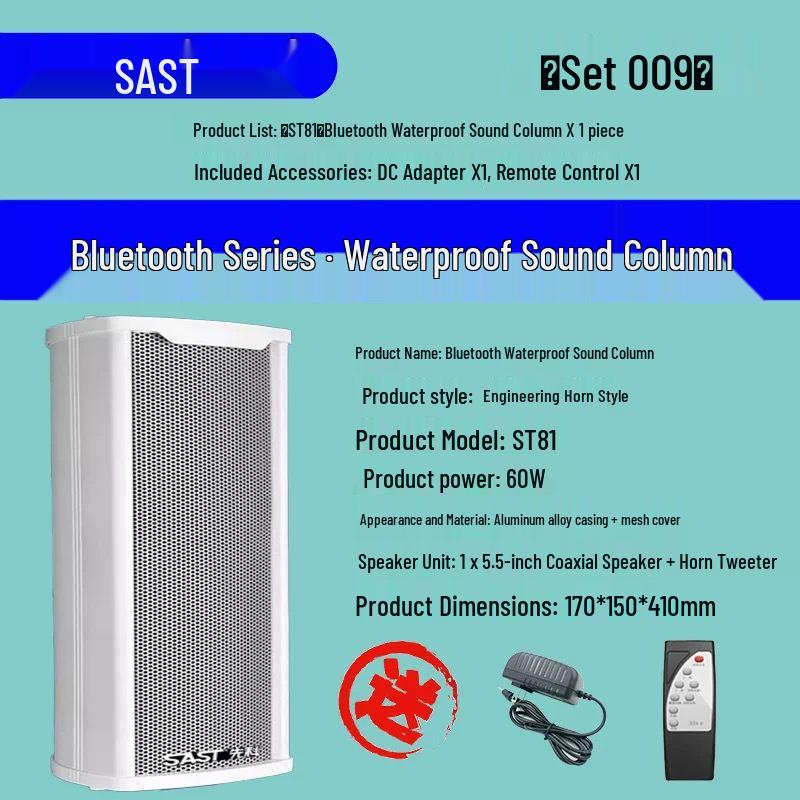 Xiangke ST501 Waterproof Bluetooth Outdoor Wall-Mount Speaker with Super Bass
