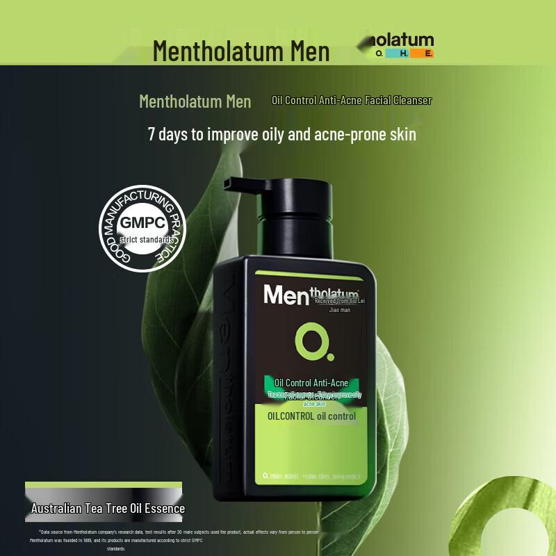 MENTHOLATUM Oil Control & Anti-Acne Cleanser Set