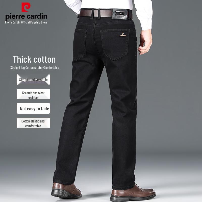Pierre Cardin Men's Straight-Leg Stretch Cotton Business Casual Jeans
