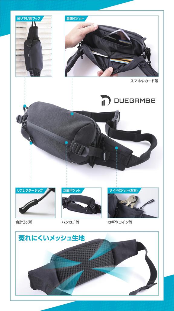 by top athletes and world DUEGAMBe Running pouch that shake even when you put a plastic bottle in it Waist pouch Lightweight bag Smartphone card