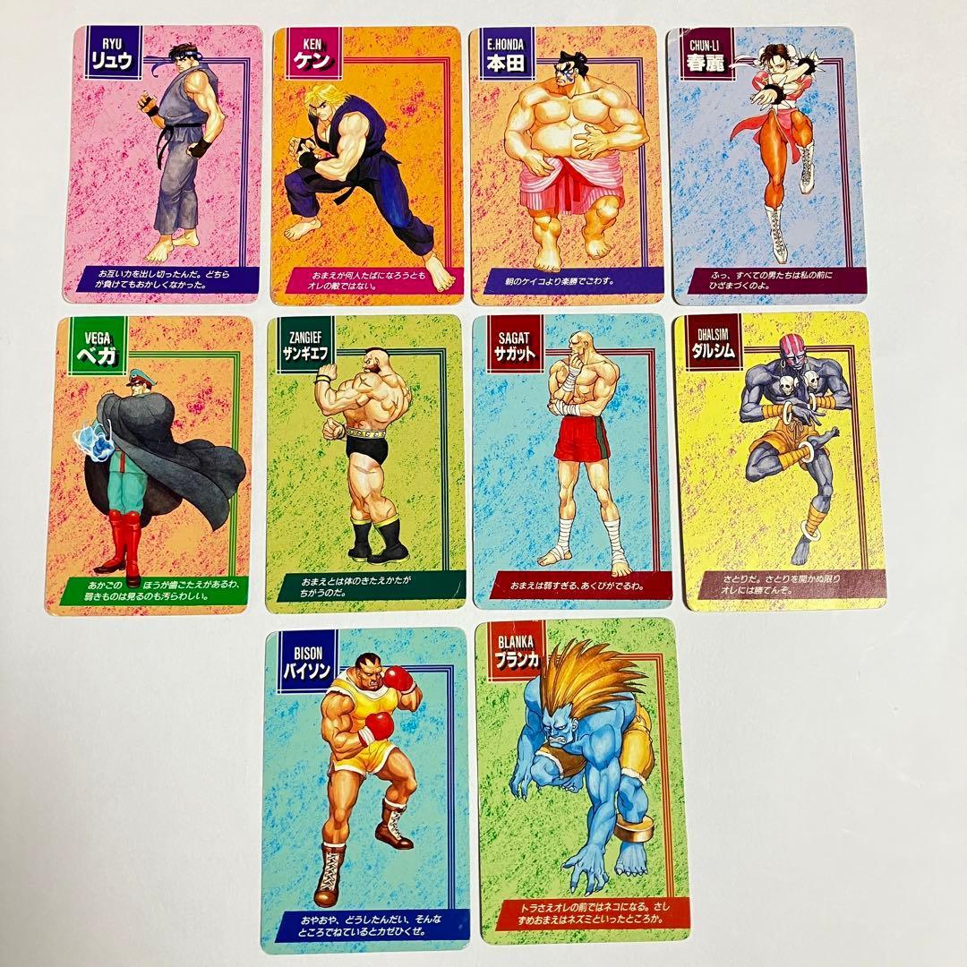 Street Fighter II Vintage Retro Card Set Character Rare