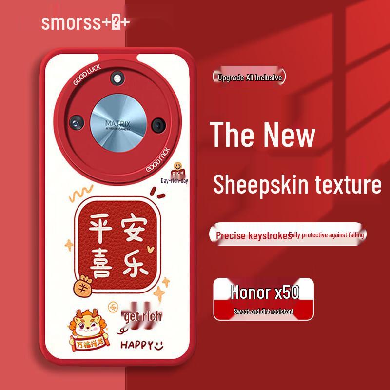 Smorss Honor X50/X50GT Silicone Phone Case - New Year Dragon Collection Honor X50/X50GT