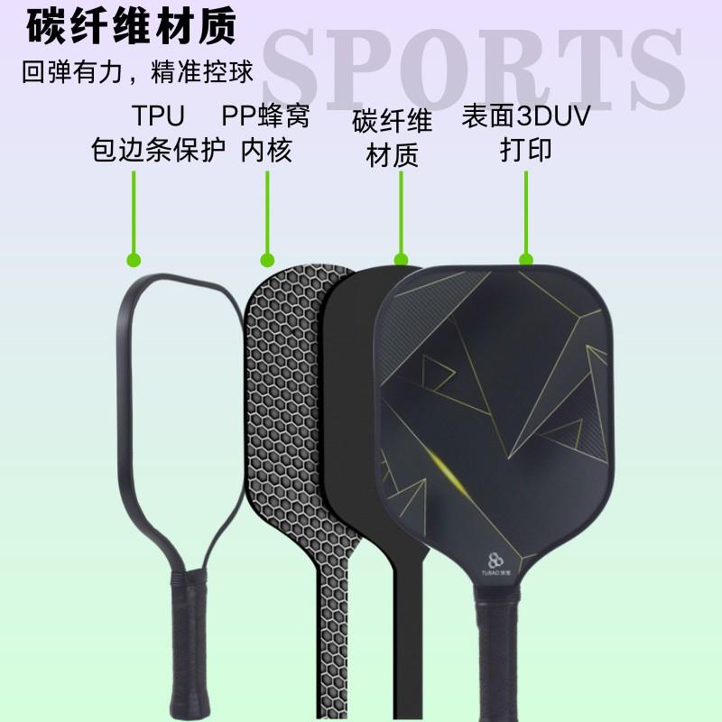 Carbon Fiber Pickleball Paddle Beginners To Advanced Players Outdoor Sport Training Competition Ready