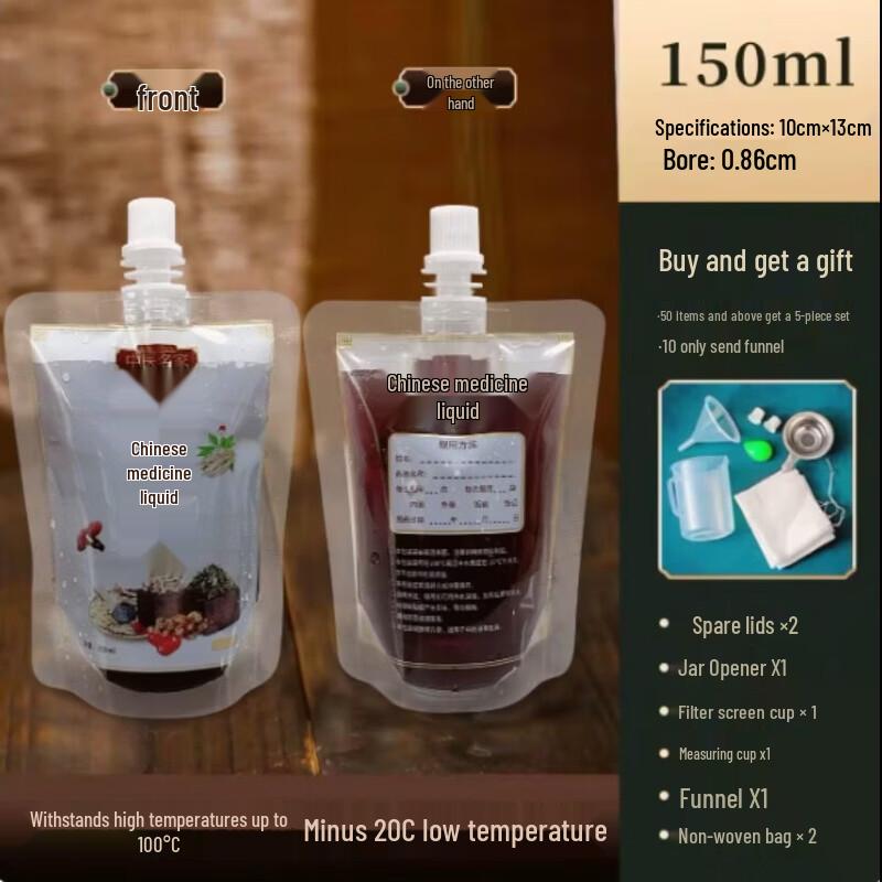Xingduo Disposable TCM Liquid Spout Pouches