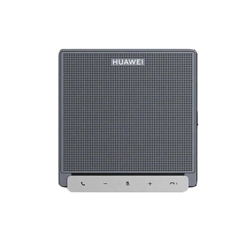 Huawei Video Conferencing System Components (CN version)