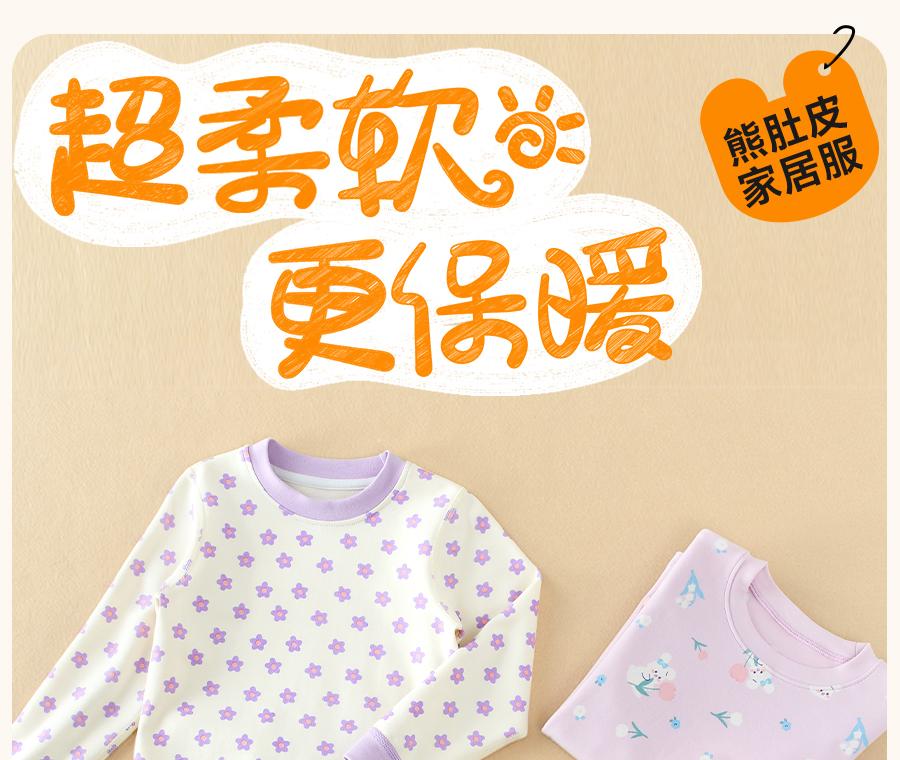 Girls' Pure Cotton Sleepwear Set