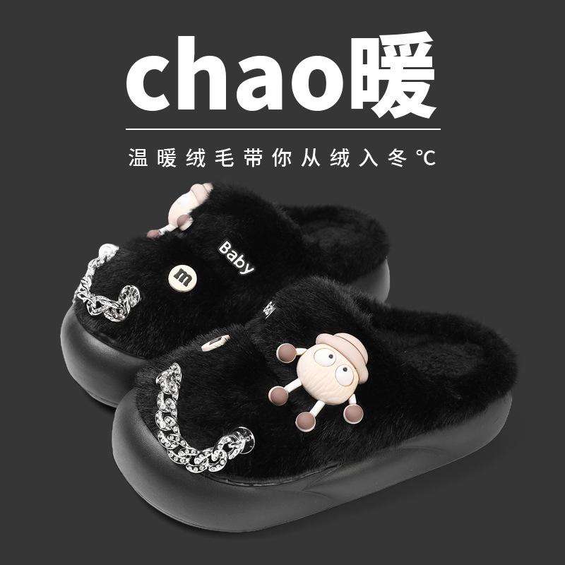 

Small briquettes cotton slippers autumn thick-soled non-slip suede warm home EVA sole fluffy slippers 40-41 чорний