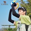 Camel Unisex UV Protection Ice Silk Cooling Arm Sleeves