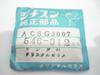 Crystal Glass Gold ACSG-3007. Ring, Color. 4-520432