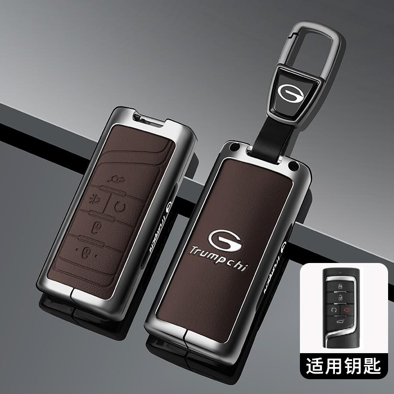 Zinc Alloy Leather Car Key Fob Case Case Gac Trumpchi Gs4 Gm8 Gs3 Gs5 Ga3 Ga4 Ga6 Sgs7 Legend Gs8 Key Fob Protective Cover