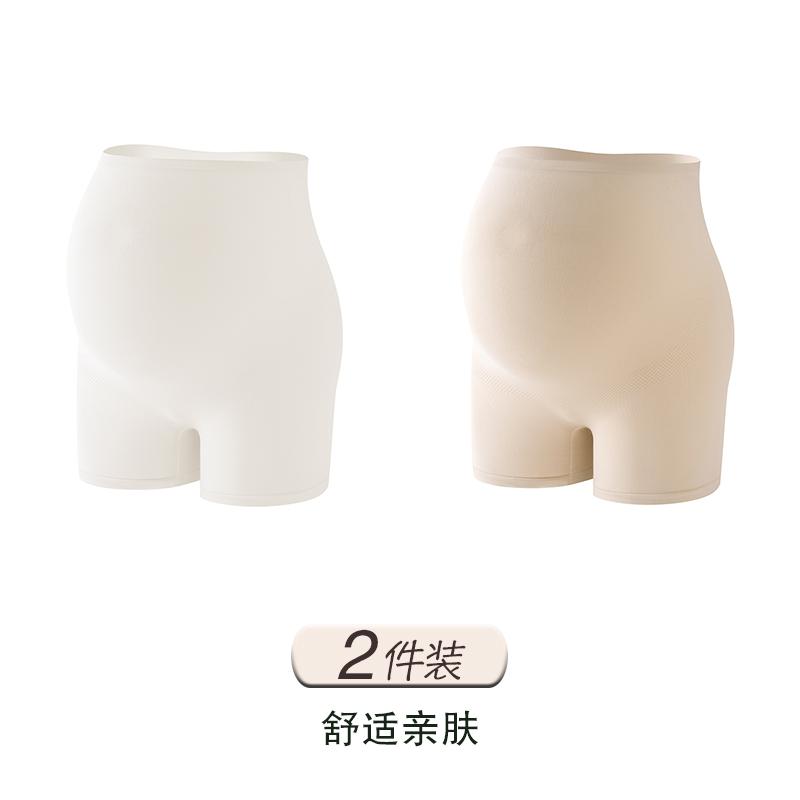 Maternity High-Waist Support Pants