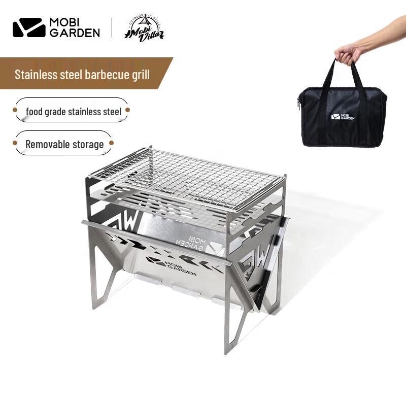 Mobi Garden Aurora Portable Camping Grill