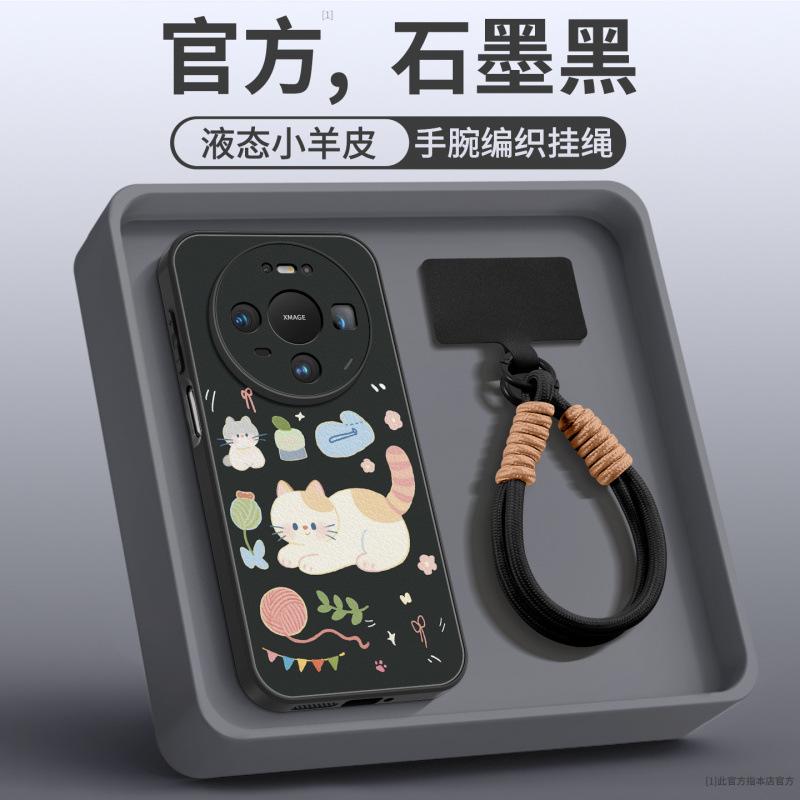 Suitable for Huawei Mate80 Mobile Phone Case New Mate70 Case Mate60pro + Lambskin 50promax