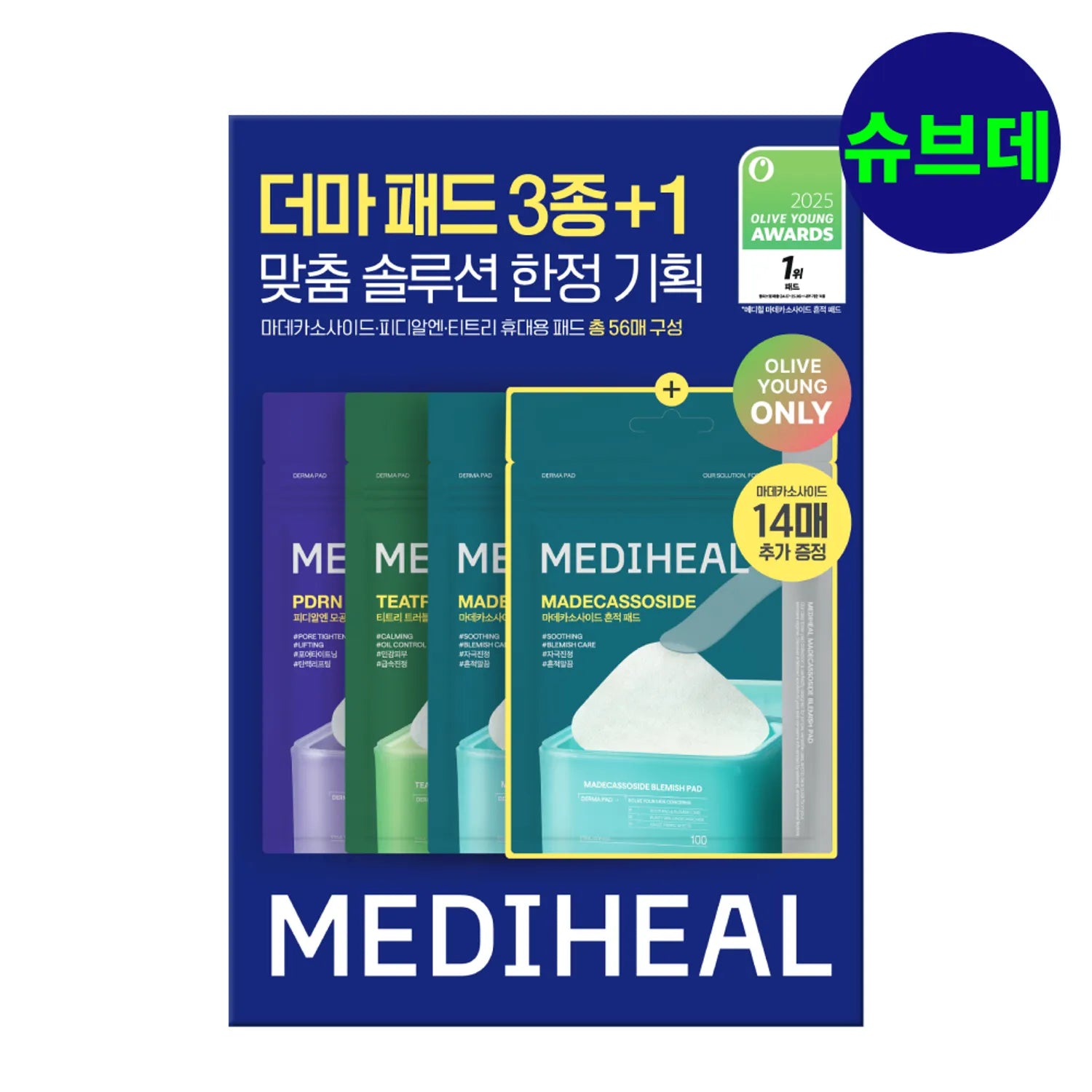 MEDIHEAL Derma Pad 14ea 3+1 Limited Set (+Madecassoside Blemish Pad 14ea) 3ea+limited set-1ea