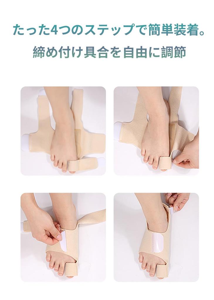 Srarosai Hallux Valgus Stützt den Ballen sicher mit vier Edelstahl-Fischgräten-Spreizen Inklusive Silikonpolster für den Hallux Einfache Stärke