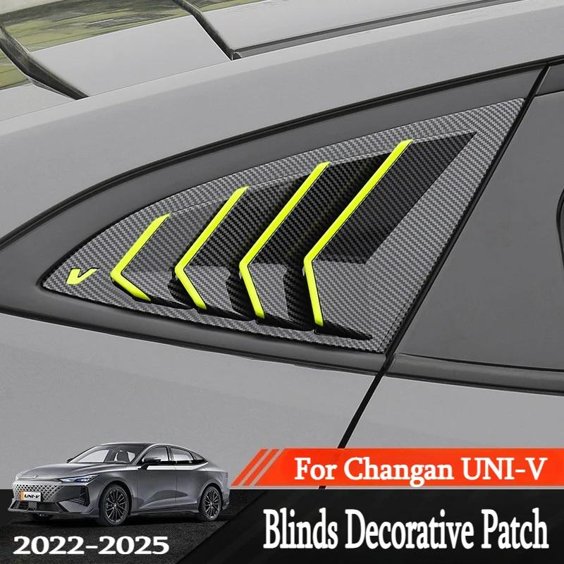 For Changan 3th UNI-V 2022-2025 Blinds Rear Triangular Car Window Exterior Decorative Patch Modified Supplies Accessories