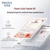 PROYA Ruby Cream 3.0