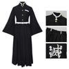 Demon Slayer Kimetsu No Yaiba Tokitou Muichirou Cosplay Costume With Embroidery For Halloween Cosplay Fans