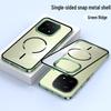 VIVO IQOO15ULTRA Magnetic Metal Frame Drop-proof Case with Ring
