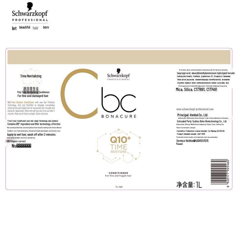 Schwarzkopf Professional BC Bonacure Time Restore Conditioner 1000ml