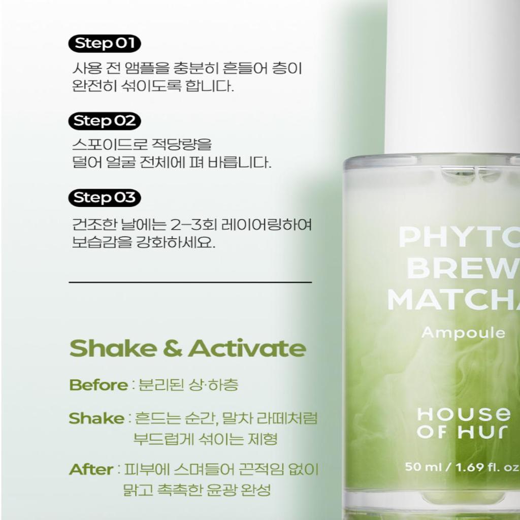 [House of Hur] Phyto Brew Matcha Ampoule 50ml