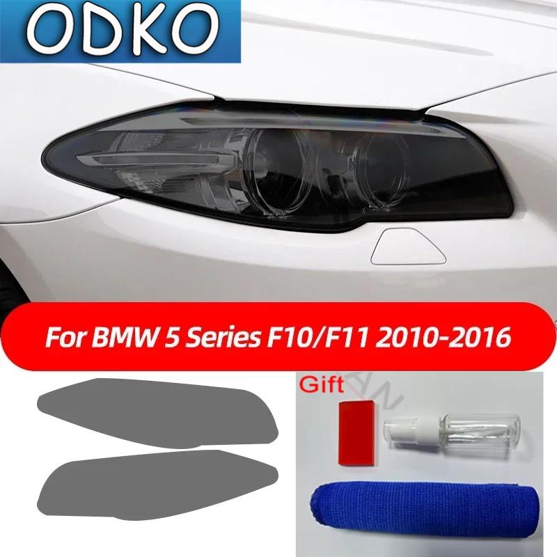 Autocollant TPU Noir Fumée Film Protecteur Phare de Voiture Pour BMW F40 F22 F44 F30 F31 G20 F34 F32 F36 F10 G30 F06 F07 F12 F01 G11