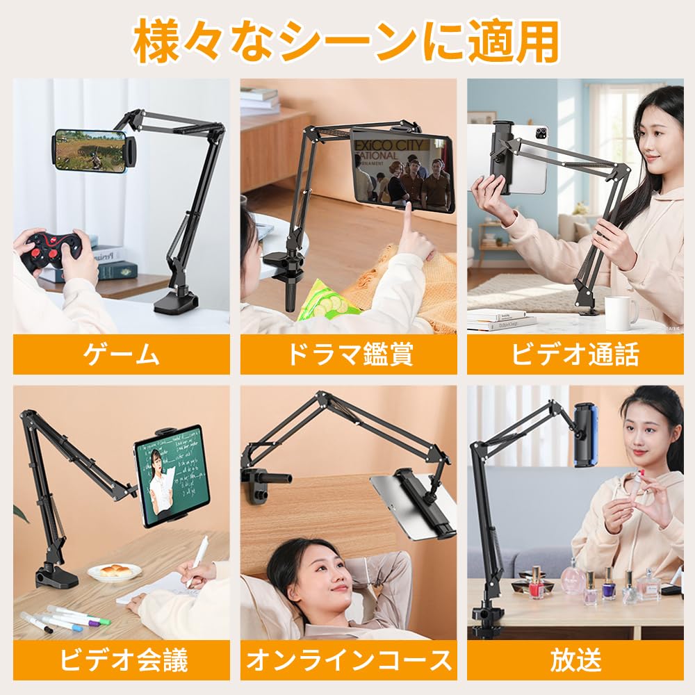Tablet Stand Latest Model with Base and Cable Smartphone Stand for Foldable with Four Free Angle Desktop Portrait or Landscape Compatible with inch