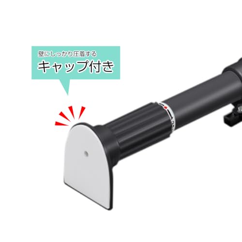 Park Lane Tension Rod, Jack Type, Super Strong, Large, Matte Black, Width 110-190cm, Weight Capacity 17-50kg