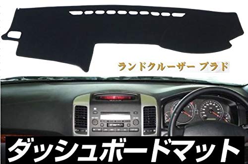 Fujidrive Land Cruiser Prado 120 Series Dashboard Mat with Sun Protection and Anti-Glare Cover