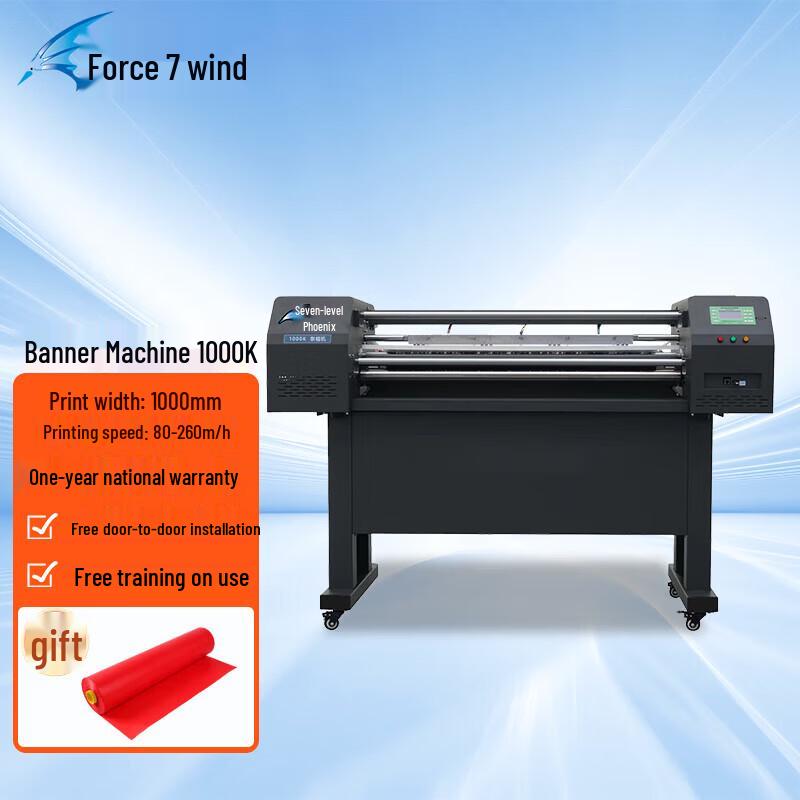 Qijifeng 1000K Advertising Banner Printer