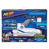Nerf Modulus Mediator Barrel E0786 Authentic