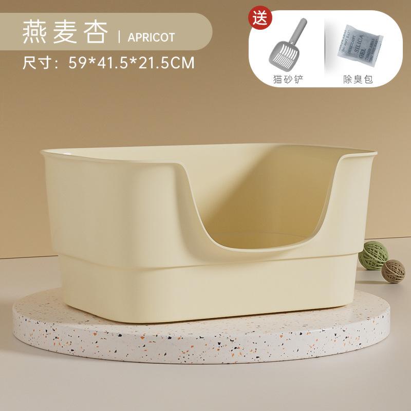 

Кошачий туалет увеличенного размера с защитой от брызг, увеличенный, Big Mac Open Pet Supplies Pet supplies