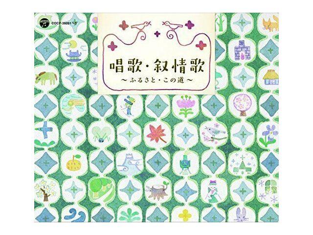 

[CD] Shouka Jojouka - Furusato Konomichi - НОВИНКА из Японии