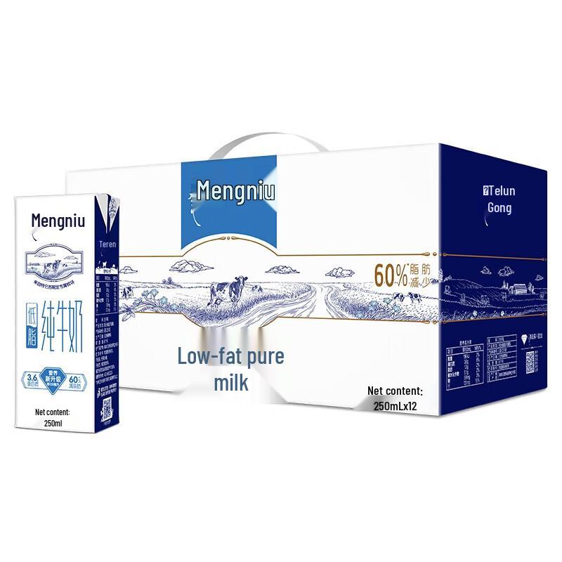 Mengniu Telunsu Low-Fat Pure Milk 250ml x 12-Pack Gift Box