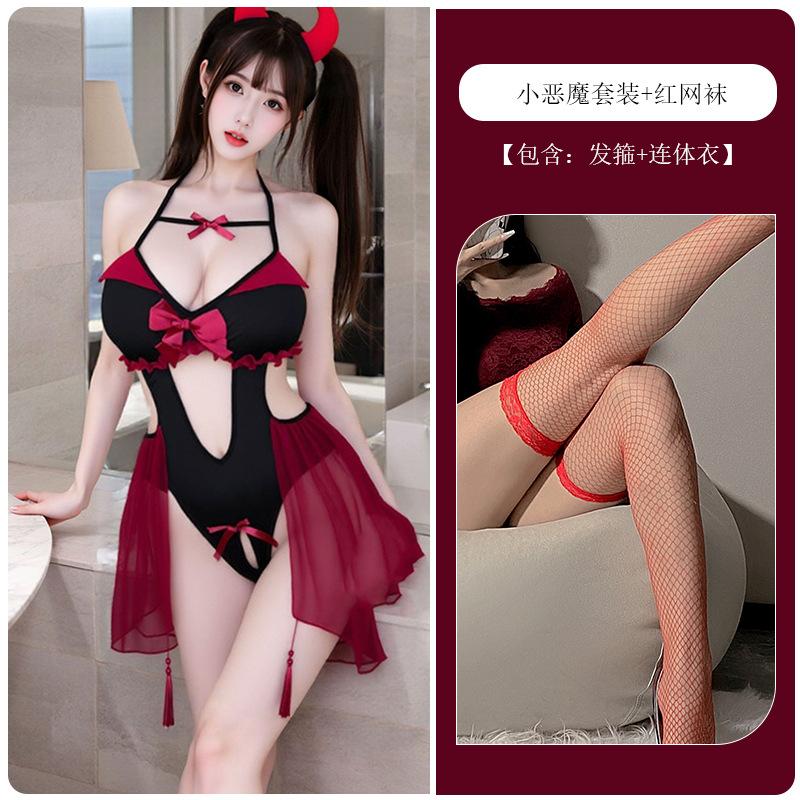 Sex lingerie female pure desire demon uniform sexy onesie seduction succubus robe