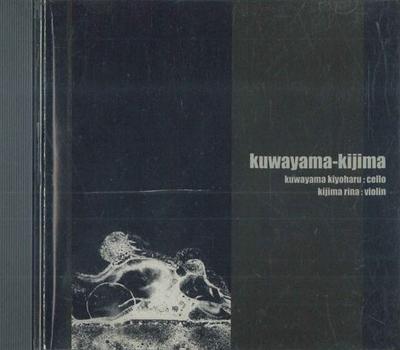 CD KUWAYAMA-KIJIMA - Kuwayama-kijima GG001 GG Japan Classical Used