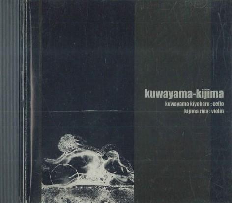 

CD KUWAYAMA-KIJIMA - Kuwayama-kijima GG001 GG Japan Classical Used