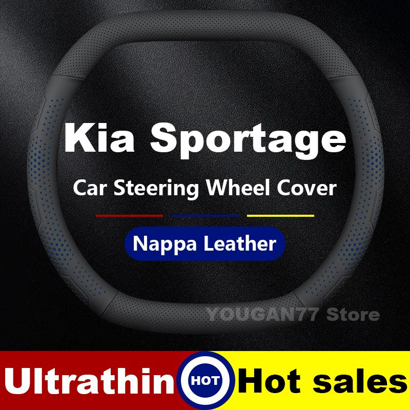 BTNPY1 Leather Car Steering Wheel Cover For Kia Sportage 2020-2025 2026 Covers For Covers Auto Interior Kia Sportage Accessories 2025