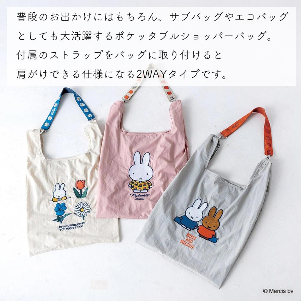 Miffy Tote Bag [Shopper Bag with Strap] 2-Way Handbag, Shoulder Bag, Sub-Bag, Eco Bag, Foldable, Lightweight, Strawberry