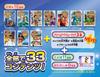 SEGA FAVE Disney Pixar Characters Dream Switch Exclusive Software 1