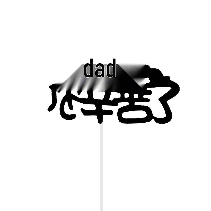 Godlike Dad Birthday Cake Decor: Mini Liquor Bottle Figurine and Plastic Drink Companion Accessories