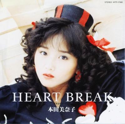 7inch Record MINAKO HONDA - Heart Break WTP17966 EASTWORLD 1987 Japan Japanese Pop/Rock Used