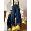 Women's Fleece-Lined Wide-Leg Jeans: Cozy Autumn/Winter Style, Scimitar Design, Plus Size, Ideal for Pear Shapes, Floor-Length.