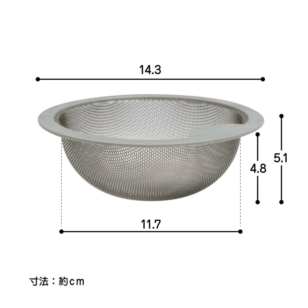 [Belca] SP-228GE Abflusskorb Keramikbeschichtung Grau - Spülwerkzeug