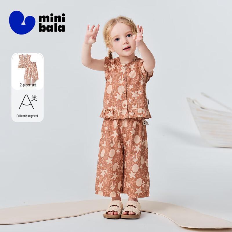 Minibala Girls' Sweet Summer Tank Top and Cropped Pants Set