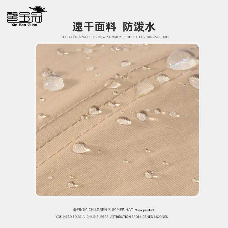 Children's hat embroidery five-piece cap spring and autumn outdoor sunscreen baseball cap quick-drying waterproof sun hat