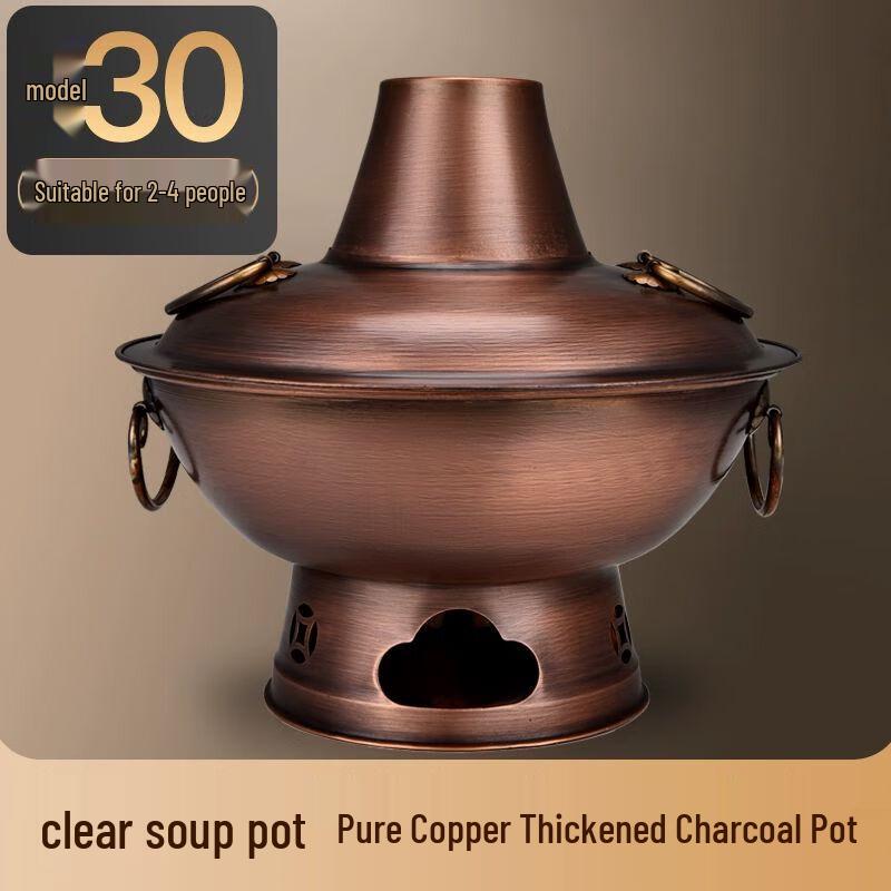 Jiakangming Vintage Pure Copper Charcoal Hot Pot 30cm