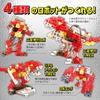 Artec Artec Blocks Artec Robo Series T.REX 197871